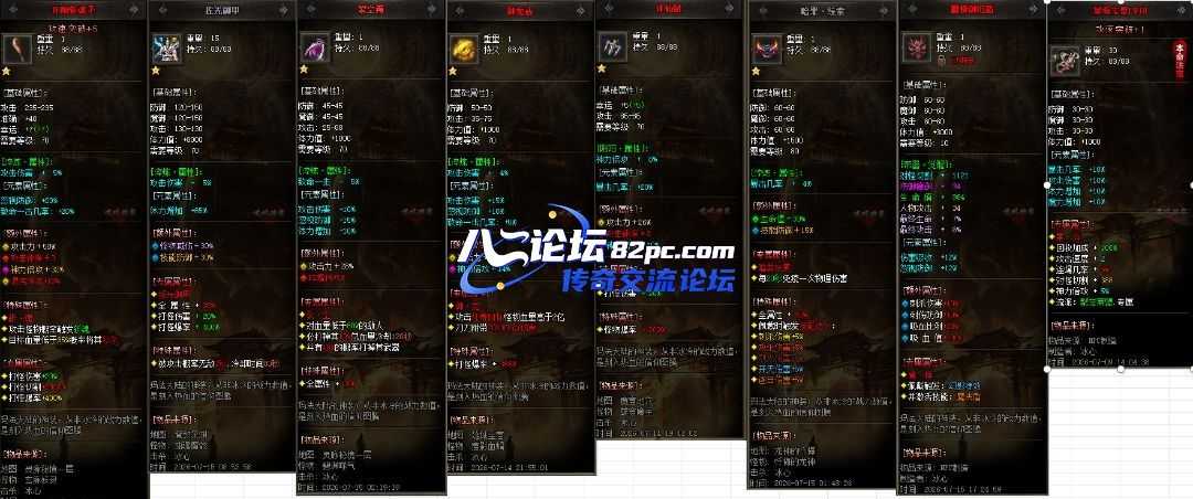 [翎风引擎]相思熊修[苦海浮生遮天]7月剧情专属低数值耐玩单职业 7大陆 流派系统 苦海命格