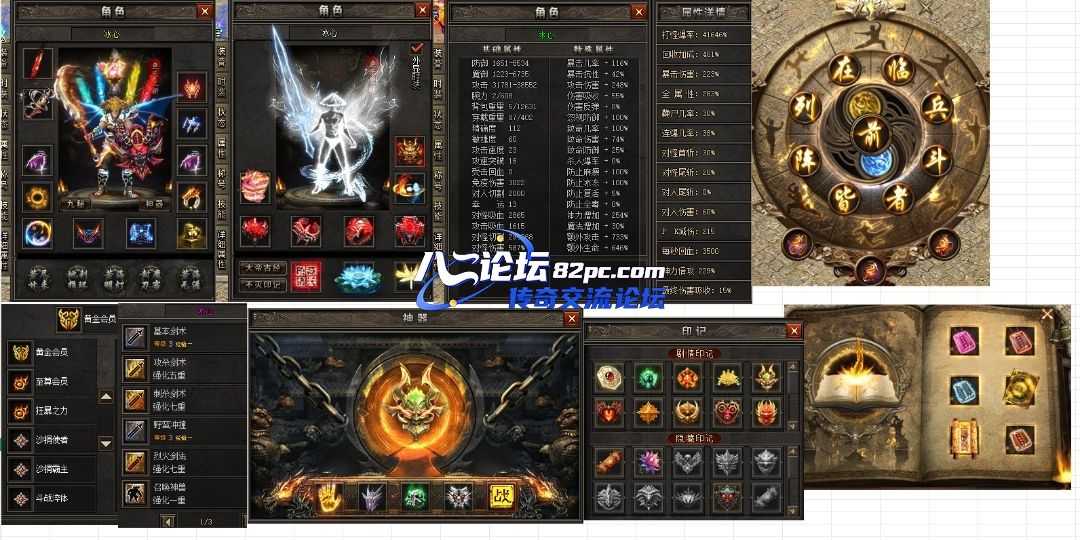 [翎风引擎]相思熊修[苦海浮生遮天]7月剧情专属低数值耐玩单职业 7大陆 流派系统 苦海命格