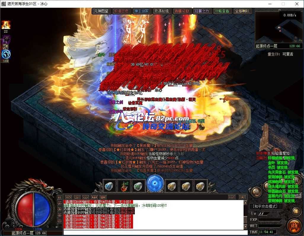 [翎风引擎]相思熊修[苦海浮生遮天]7月剧情专属低数值耐玩单职业 7大陆 流派系统 苦海命格