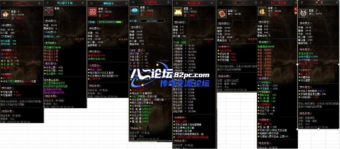 [翎风引擎]相思熊修[苦海浮生遮天]7月剧情专属低数值耐玩单职业 7大陆 流派系统 苦海命格