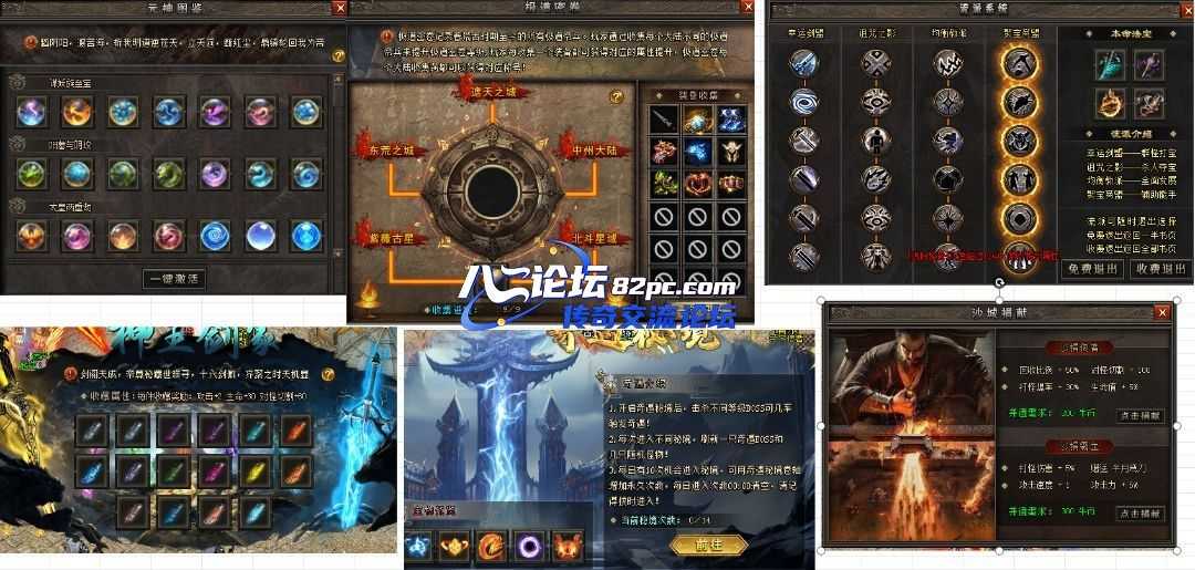 [翎风引擎]相思熊修[苦海浮生遮天]7月剧情专属低数值耐玩单职业 7大陆 流派系统 苦海命格
