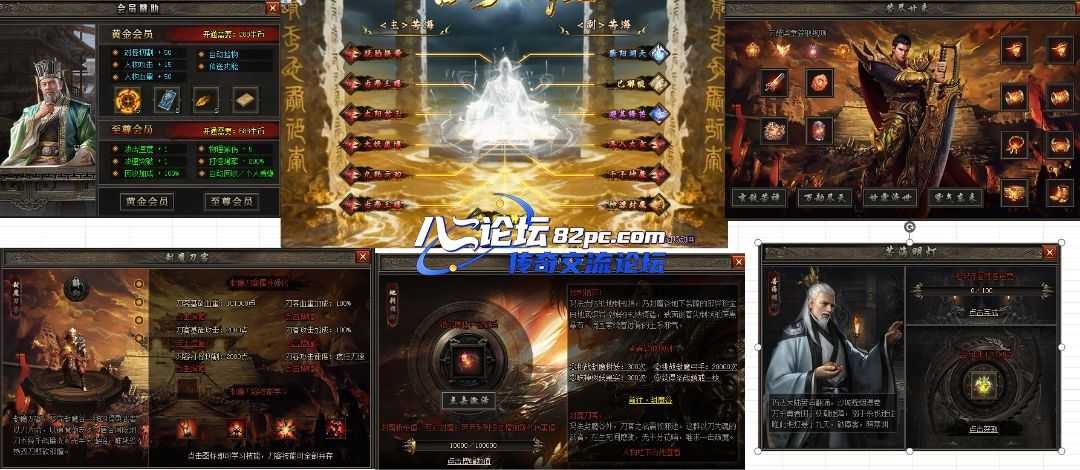 [翎风引擎]相思熊修[苦海浮生遮天]7月剧情专属低数值耐玩单职业 7大陆 流派系统 苦海命格