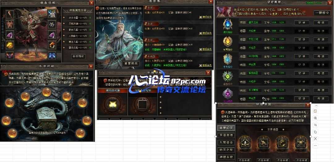 [翎风引擎]相思熊修[苦海浮生遮天]7月剧情专属低数值耐玩单职业 7大陆 流派系统 苦海命格