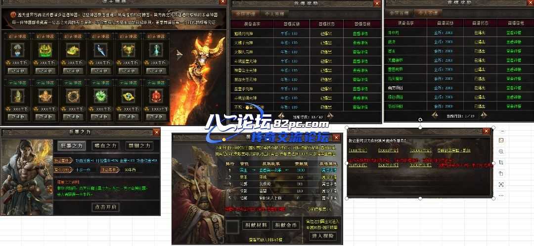 [翎风引擎]相思熊修[苦海浮生遮天]7月剧情专属低数值耐玩单职业 7大陆 流派系统 苦海命格