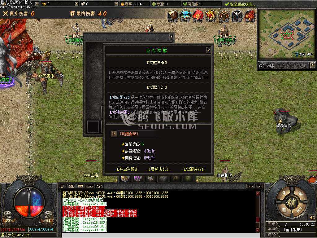 疾星斩月追梦神器单职业 疾星斩月追梦神器单职业