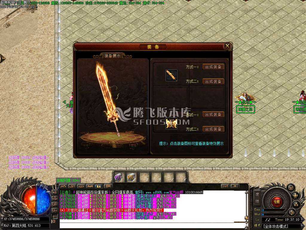 超神熊猫精修百倍爆率版专属神器单职业-esp插件 超神熊猫精修百倍爆率版专属神器单职业-esp插件