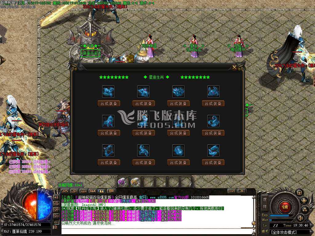 超神熊猫精修百倍爆率版专属神器单职业-esp插件 超神熊猫精修百倍爆率版专属神器单职业-esp插件