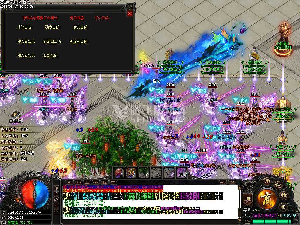 激情畅玩夏日神器无限刀单职业-esp插件 激情畅玩夏日神器无限刀单职业-esp插件