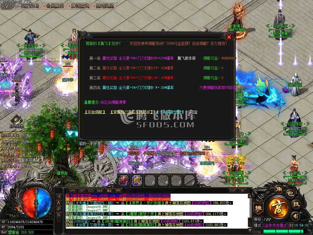 激情畅玩夏日神器无限刀单职业-esp插件 激情畅玩夏日神器无限刀单职业-esp插件