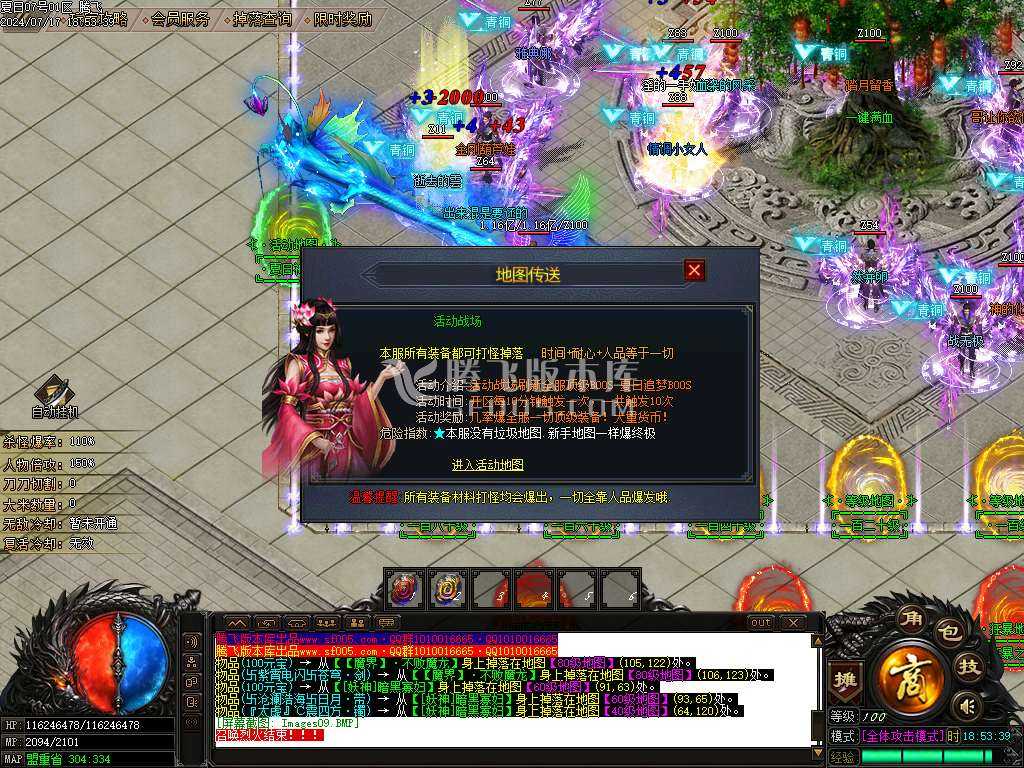 激情畅玩夏日神器无限刀单职业-esp插件 激情畅玩夏日神器无限刀单职业-esp插件