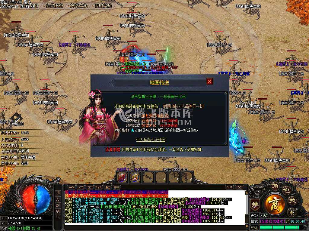 激情畅玩夏日神器无限刀单职业-esp插件 激情畅玩夏日神器无限刀单职业-esp插件