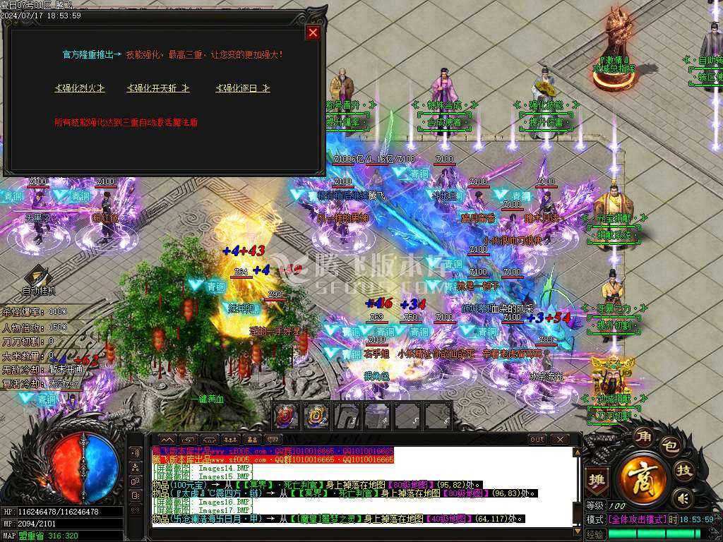 激情畅玩夏日神器无限刀单职业-esp插件 激情畅玩夏日神器无限刀单职业-esp插件