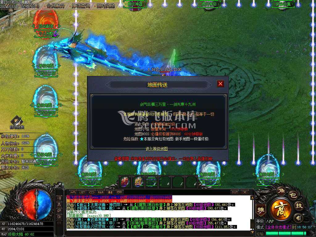 激情畅玩夏日神器无限刀单职业-esp插件 激情畅玩夏日神器无限刀单职业-esp插件