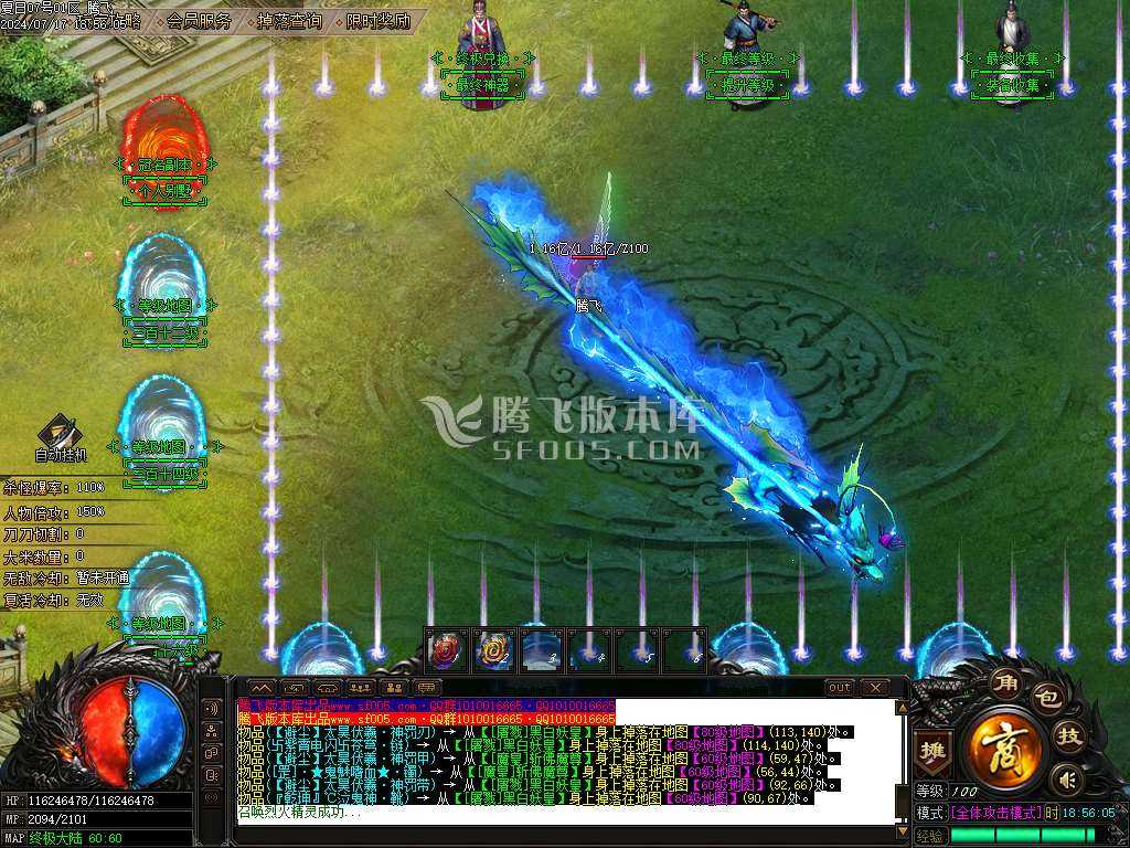 激情畅玩夏日神器无限刀单职业-esp插件 激情畅玩夏日神器无限刀单职业-esp插件
