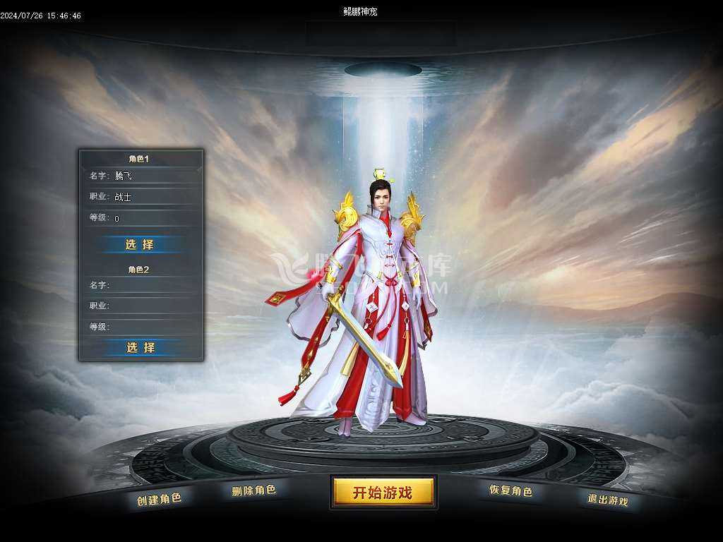 鲲鹏神宠单职业 鲲鹏神宠单职业