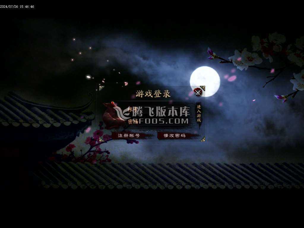 【翎风引擎】鲲鹏神宠单职业