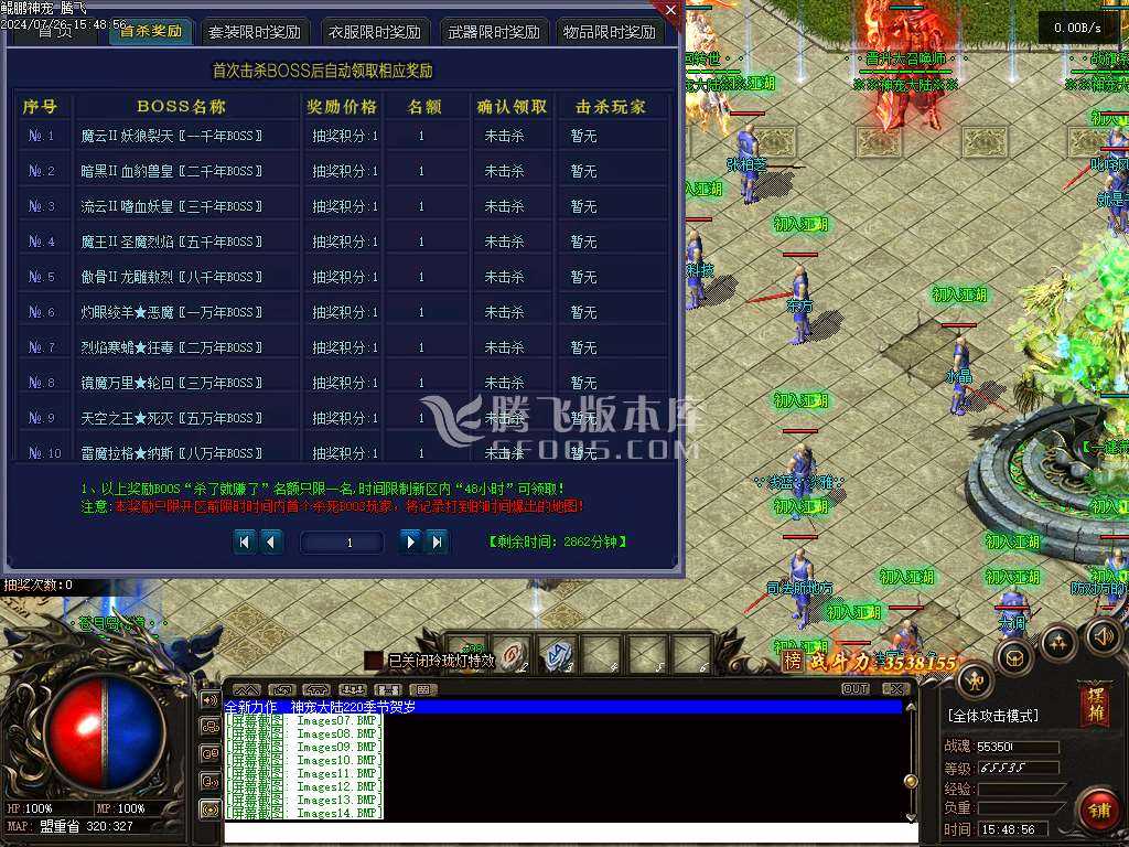 鲲鹏神宠单职业 鲲鹏神宠单职业