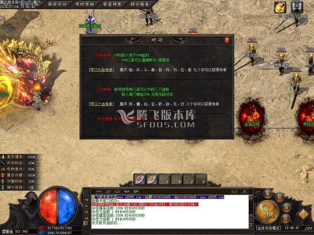 黎明的深渊专属神器单职业-wxf插件 黎明的深渊专属神器单职业-wxf插件
