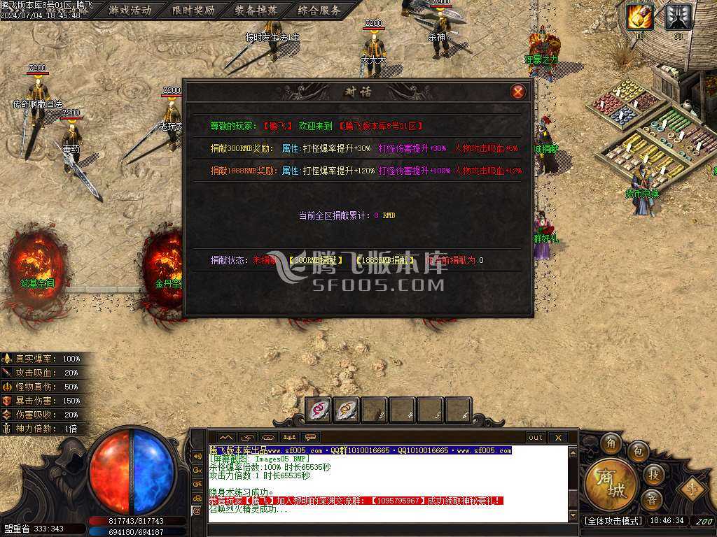 黎明的深渊专属神器单职业-wxf插件 黎明的深渊专属神器单职业-wxf插件