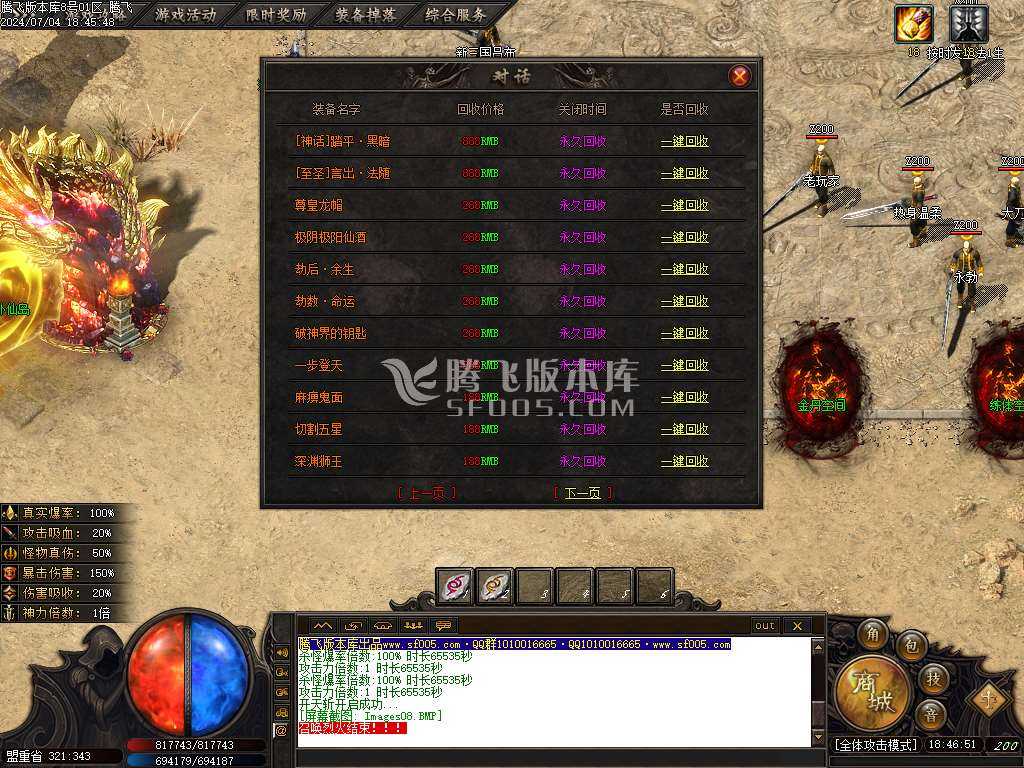 黎明的深渊专属神器单职业-wxf插件 黎明的深渊专属神器单职业-wxf插件