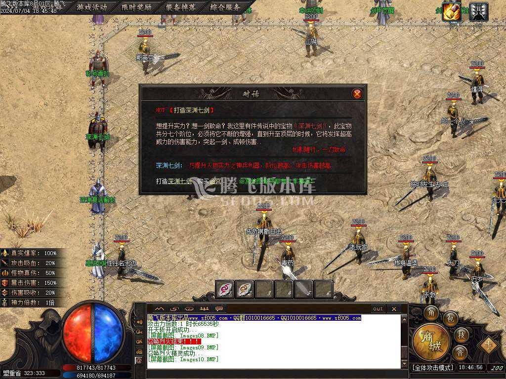黎明的深渊专属神器单职业-wxf插件 黎明的深渊专属神器单职业-wxf插件