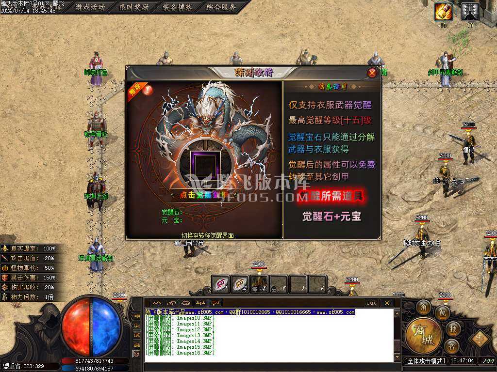 黎明的深渊专属神器单职业-wxf插件 黎明的深渊专属神器单职业-wxf插件