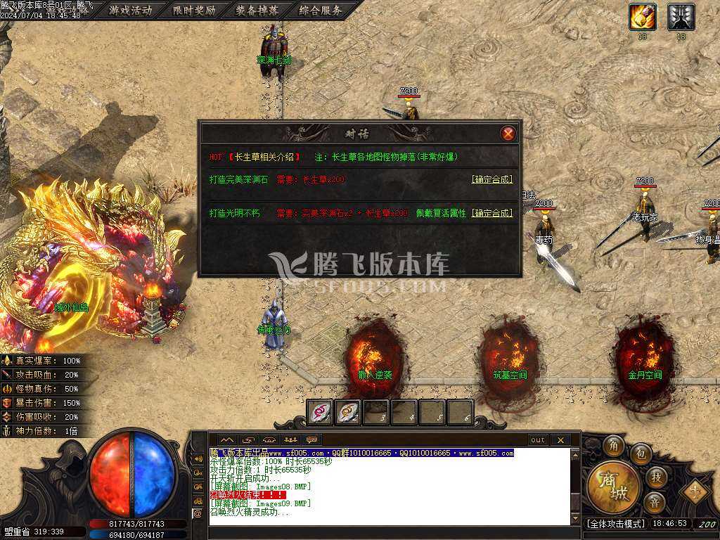 黎明的深渊专属神器单职业-wxf插件 黎明的深渊专属神器单职业-wxf插件
