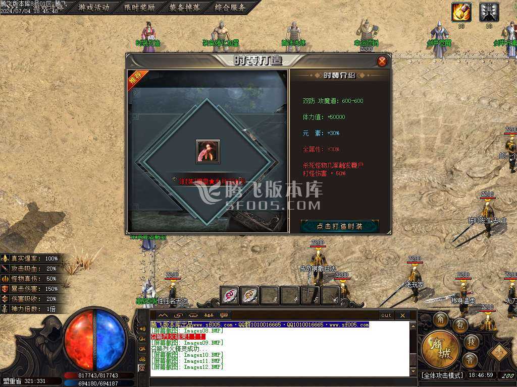 黎明的深渊专属神器单职业-wxf插件 黎明的深渊专属神器单职业-wxf插件