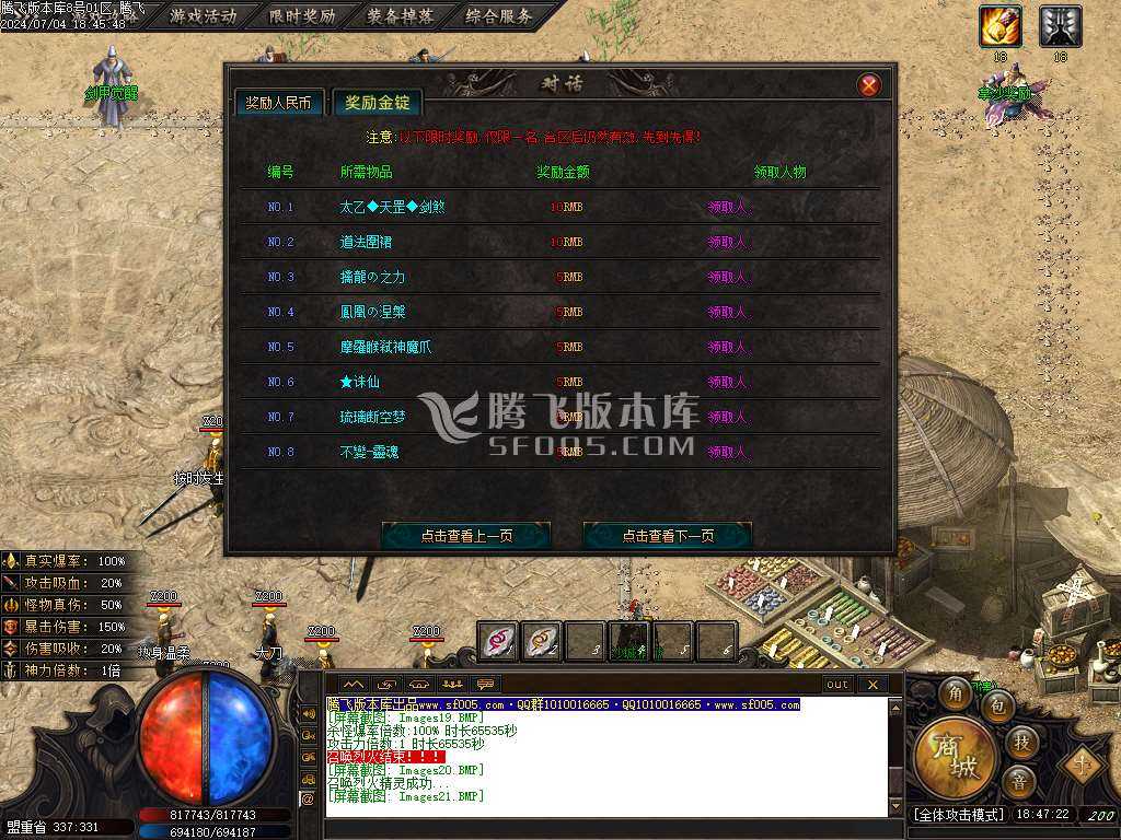 黎明的深渊专属神器单职业-wxf插件 黎明的深渊专属神器单职业-wxf插件