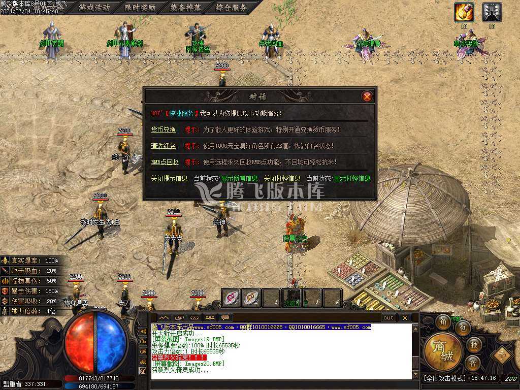 黎明的深渊专属神器单职业-wxf插件 黎明的深渊专属神器单职业-wxf插件