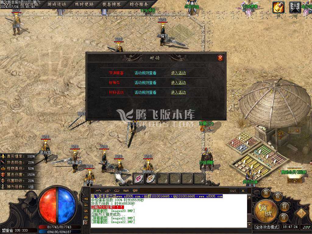黎明的深渊专属神器单职业-wxf插件 黎明的深渊专属神器单职业-wxf插件