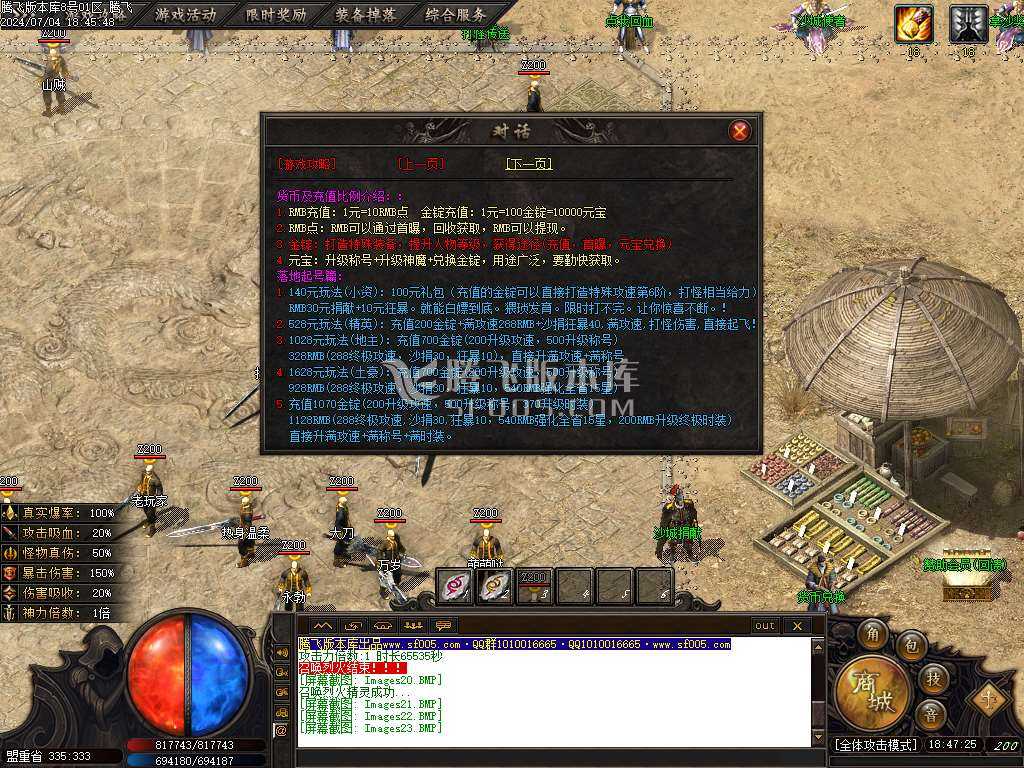 黎明的深渊专属神器单职业-wxf插件 黎明的深渊专属神器单职业-wxf插件