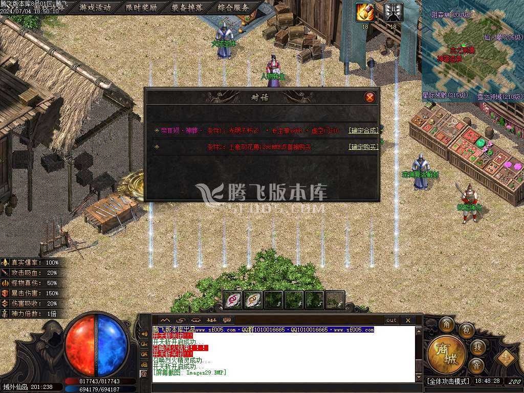 黎明的深渊专属神器单职业-wxf插件 黎明的深渊专属神器单职业-wxf插件