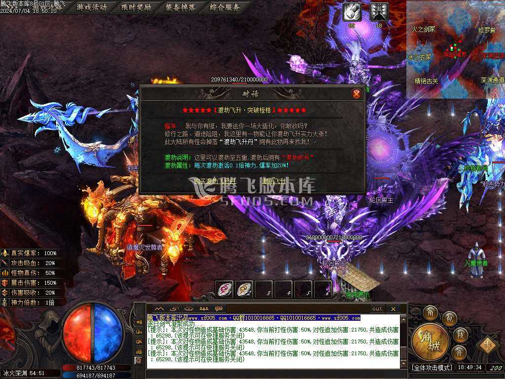 黎明的深渊专属神器单职业-wxf插件 黎明的深渊专属神器单职业-wxf插件