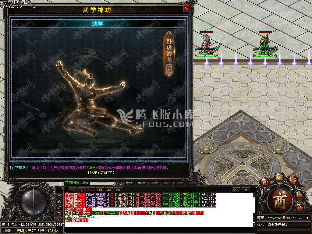 梦幻九州复古神器攻速单职业-esp/sd插件 梦幻九州复古神器攻速单职业-esp/sd插件