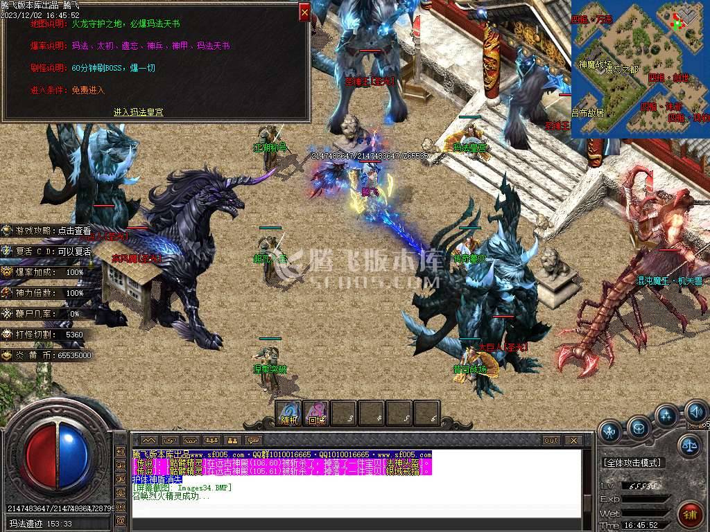 炎黄微变沉默公益三职业-esp/wxf插件 炎黄微变沉默公益三职业-esp/wxf插件