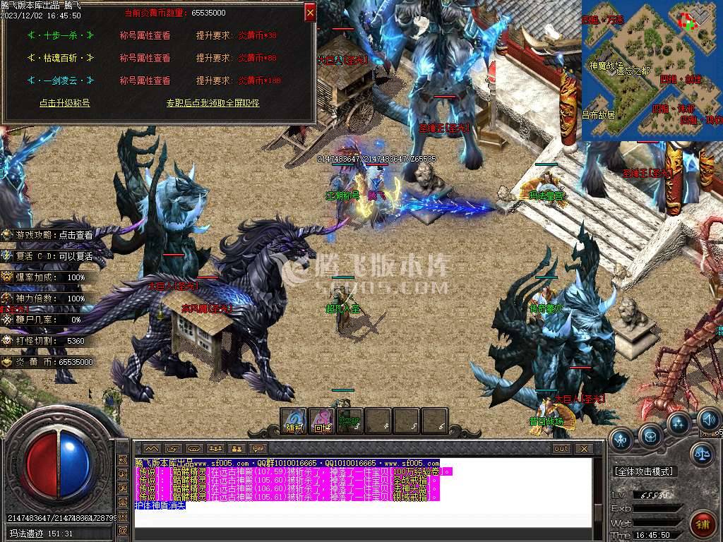 炎黄微变沉默公益三职业-esp/wxf插件 炎黄微变沉默公益三职业-esp/wxf插件