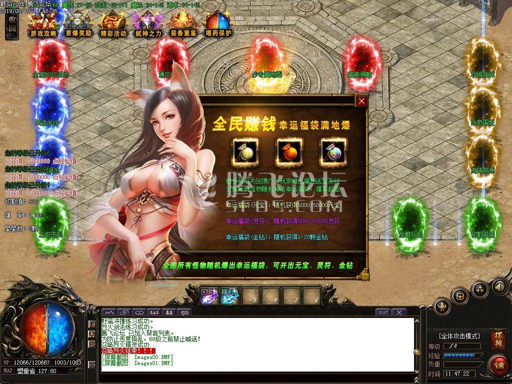 傲视传说公益复古单职业传奇版本 傲视传说公益复古单职业传奇版本