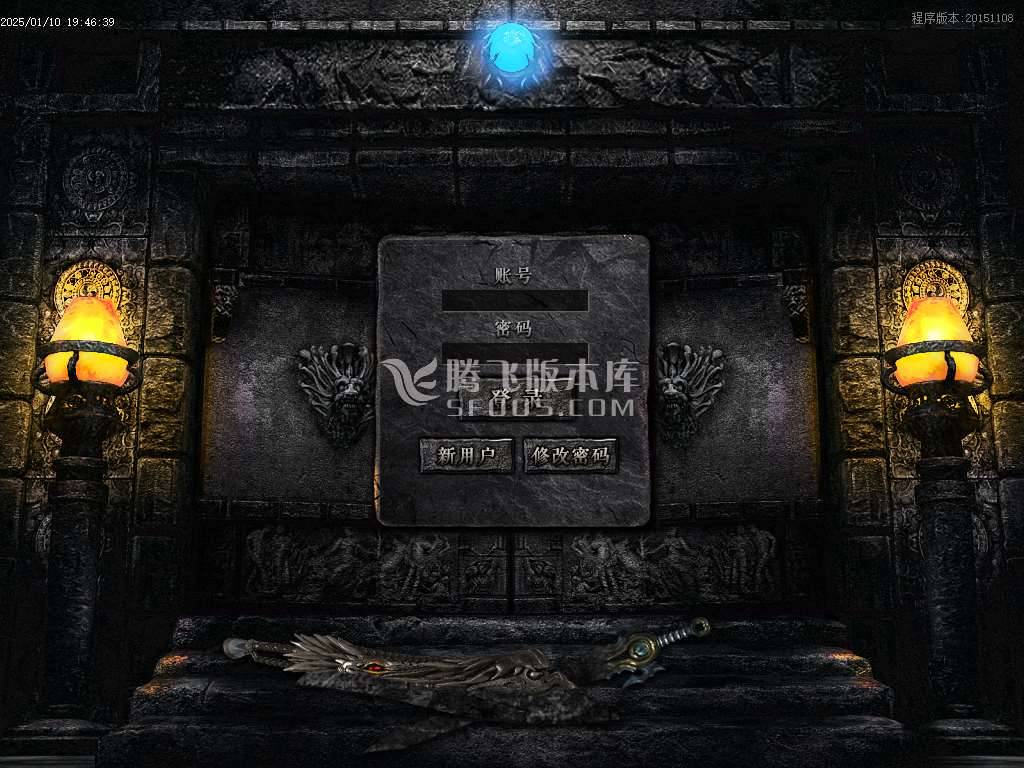 【GOM引擎】紫薇沉默专属微变单职业-esp插件