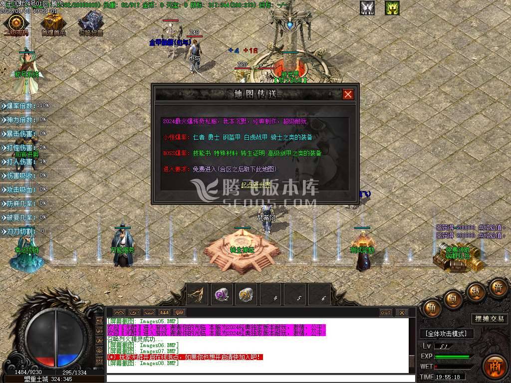 紫薇沉默专属微变单职业-esp插件 紫薇沉默专属微变单职业-esp插件