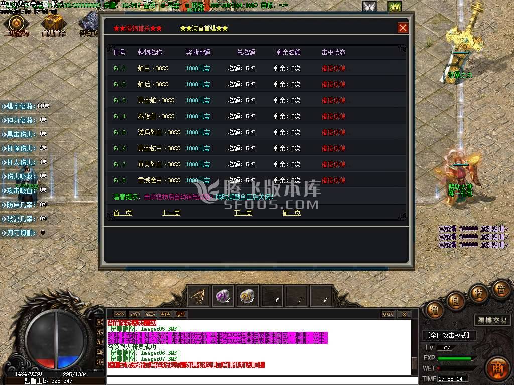 紫薇沉默专属微变单职业-esp插件 紫薇沉默专属微变单职业-esp插件