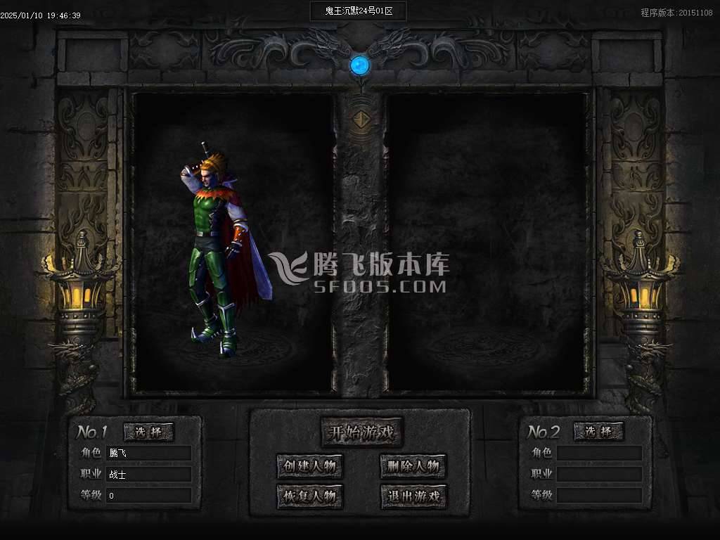 紫薇沉默专属微变单职业-esp插件 紫薇沉默专属微变单职业-esp插件