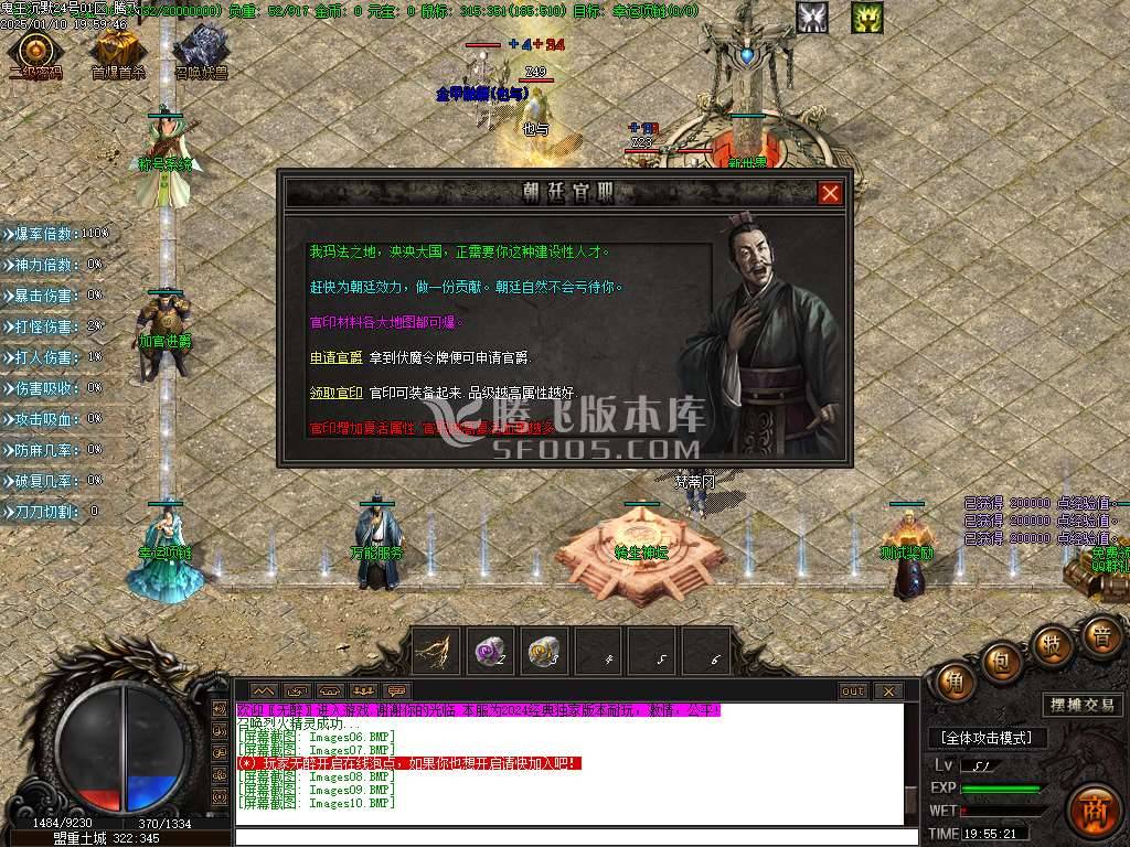 紫薇沉默专属微变单职业-esp插件 紫薇沉默专属微变单职业-esp插件