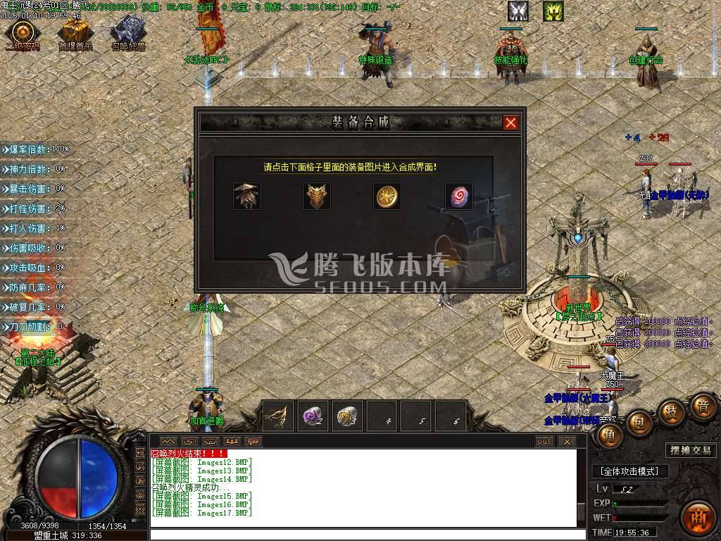 紫薇沉默专属微变单职业-esp插件 紫薇沉默专属微变单职业-esp插件