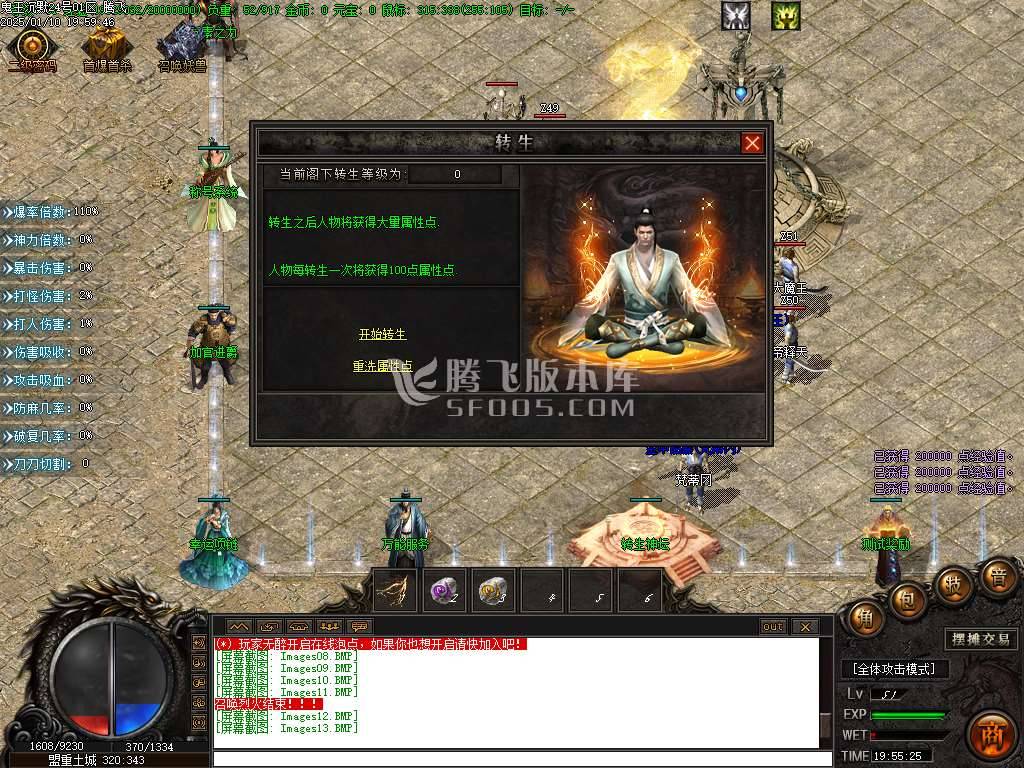 紫薇沉默专属微变单职业-esp插件 紫薇沉默专属微变单职业-esp插件