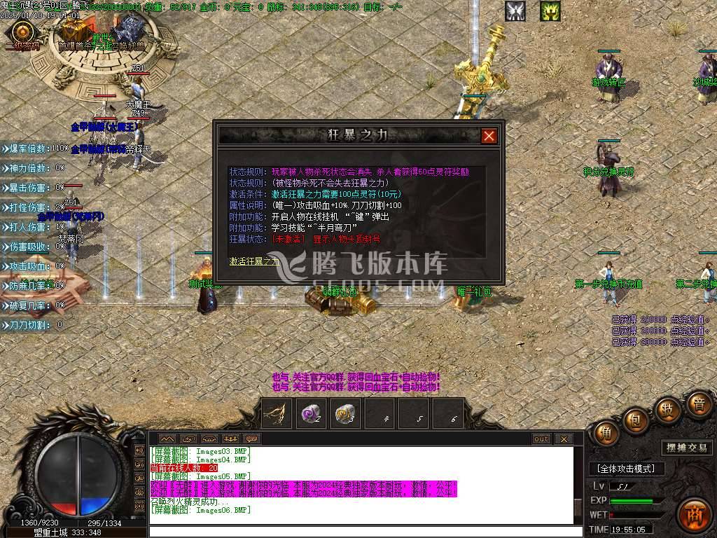 紫薇沉默专属微变单职业-esp插件 紫薇沉默专属微变单职业-esp插件
