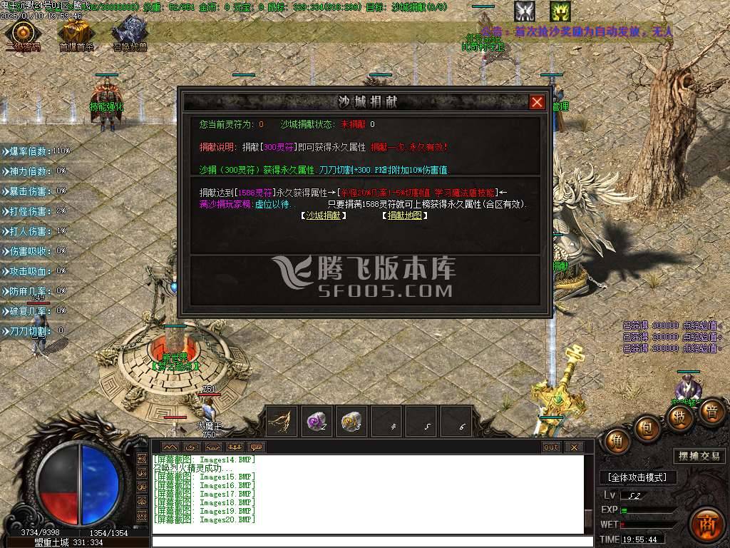紫薇沉默专属微变单职业-esp插件 紫薇沉默专属微变单职业-esp插件