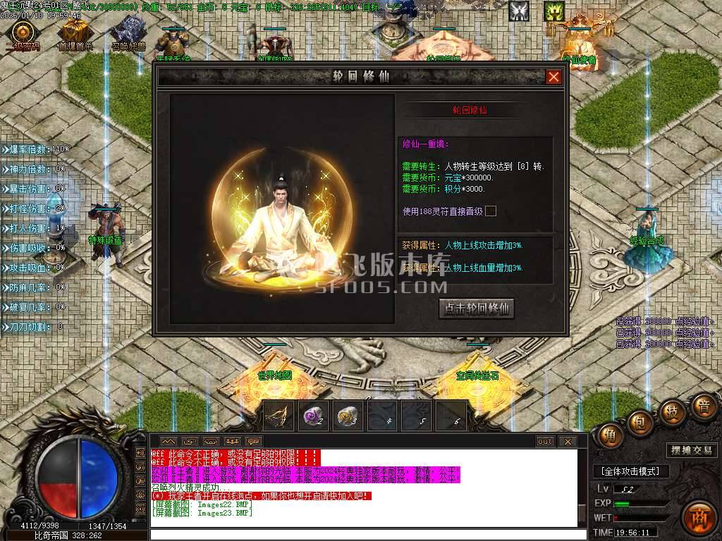 紫薇沉默专属微变单职业-esp插件 紫薇沉默专属微变单职业-esp插件