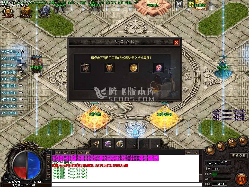紫薇沉默专属微变单职业-esp插件 紫薇沉默专属微变单职业-esp插件