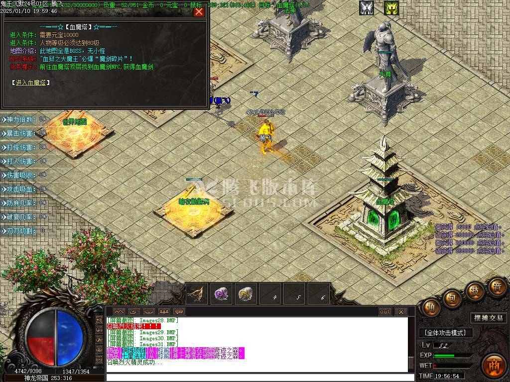 紫薇沉默专属微变单职业-esp插件 紫薇沉默专属微变单职业-esp插件